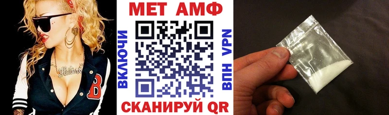 Amphetamine 97%  дарк нет телеграм  Высоцк 