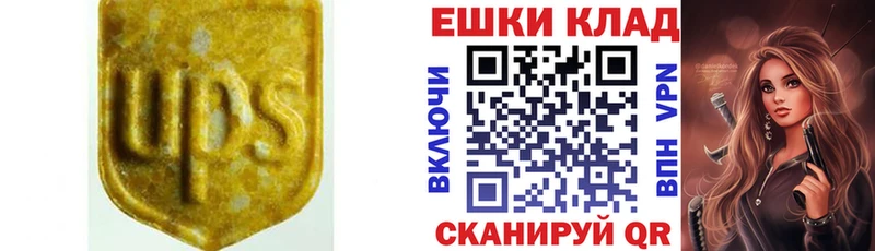 Ecstasy 99%  что такое   Высоцк 