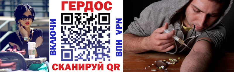 ГЕРОИН гречка  Высоцк 