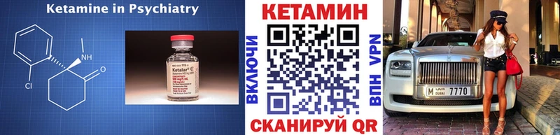 ссылка на мегу сайт  Высоцк  Кетамин VHQ  как найти наркотики 