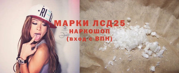 мефедрон Кодинск