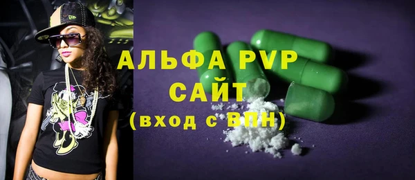 apvp Белокуриха