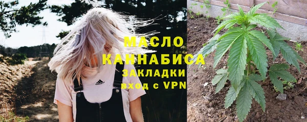 apvp Белокуриха