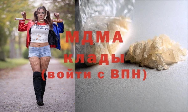 apvp Белокуриха