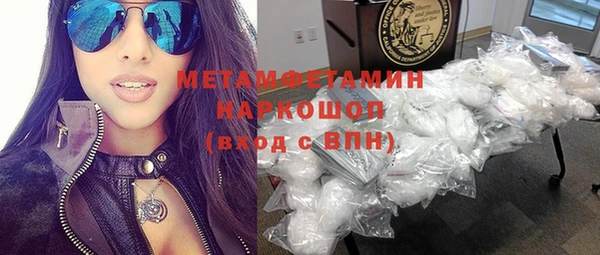 дмт Беломорск