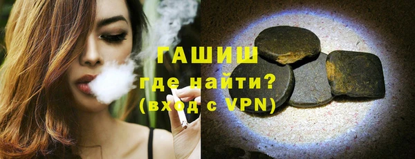 apvp Белокуриха