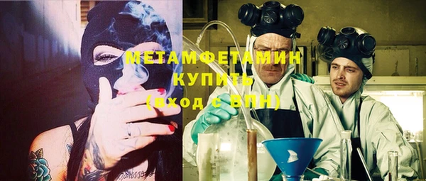 apvp Белокуриха