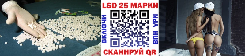 где купить наркоту  Высоцк  LSD-25 экстази ecstasy 