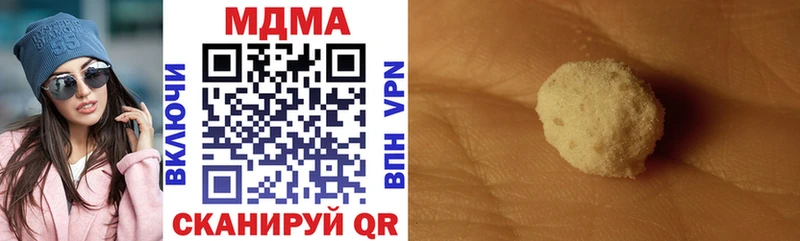 МДМА VHQ  Высоцк 