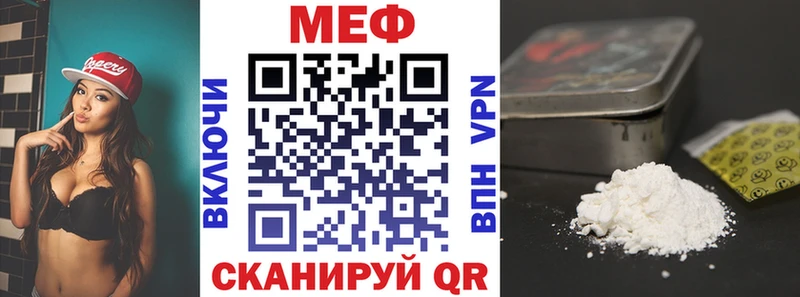 сайты даркнета формула  Высоцк  МЕФ 4 MMC  mega сайт 