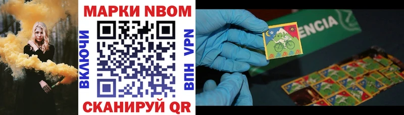 цена   Высоцк  Марки 25I-NBOMe 1,5мг 